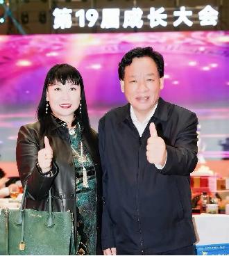 秀山丽水聚贤才，数智健康启新章——第十四届四美星耀未来青年论坛圆满落幕