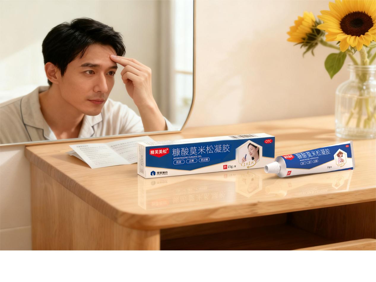 糠酸莫米松凝胶止痒效果怎么样？