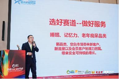 秀山丽水聚贤才，数智健康启新章——第十四届四美星耀未来青年论坛圆满落幕