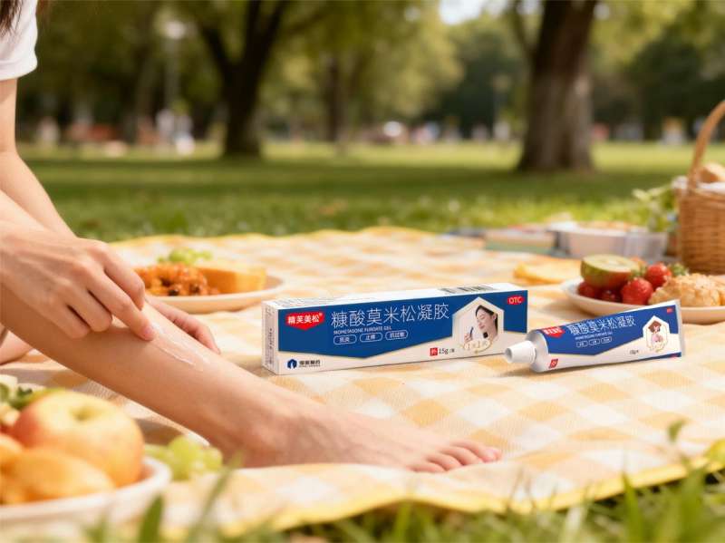 仙琚芙美松止痒效果好吗？