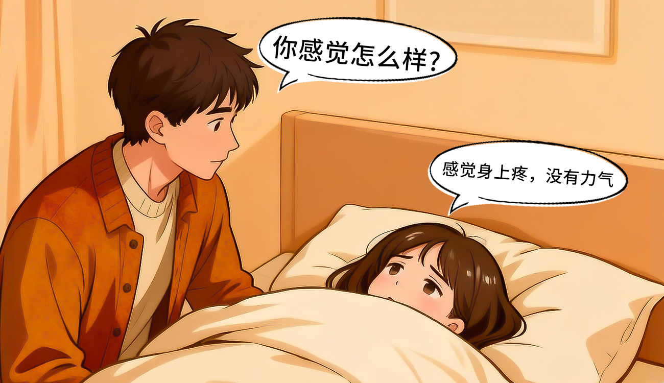 感冒胳膊肌肉酸痛怎么办?3个实用缓解方法,帮你快速摆脱不适