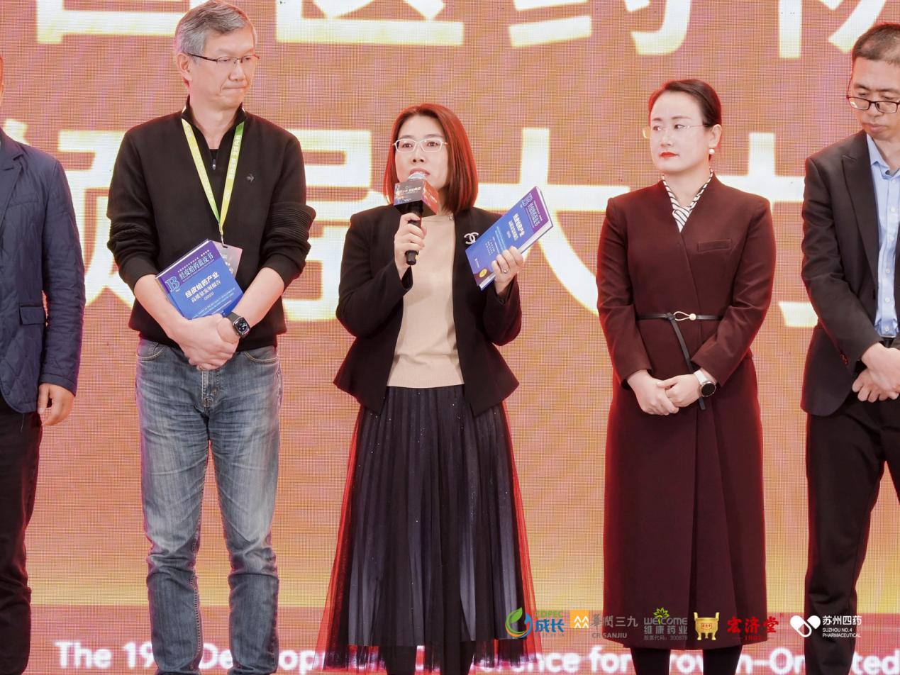 重磅发布！《经皮给药产业高质量发展报告（2025）》——我国首部社科院权威发布的经皮给药蓝皮书