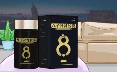 八子补肾胶囊可以补肾吗？适合哪些人服用？