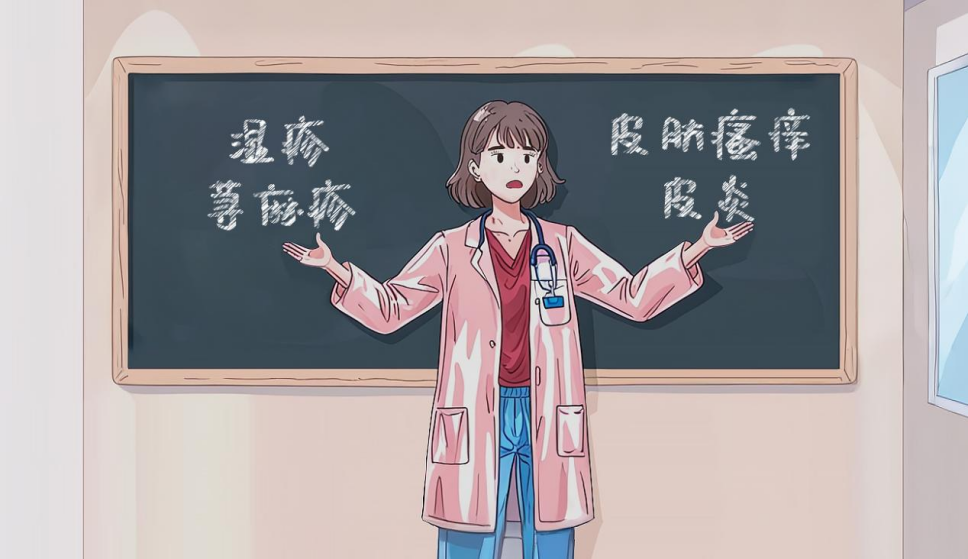 湿疹党必看！玉林湿毒清胶囊和片剂怎么选？看完这篇不再纠结