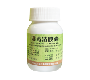 别选错！玉林湿毒清胶囊和玉林湿毒清片的隐藏区别，就藏在这里！