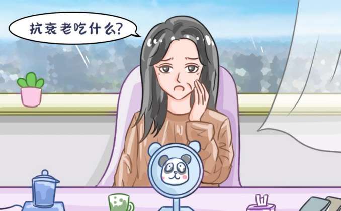 皱纹增多,身体活力下降,以岭八子补肾胶囊抗衰老吗