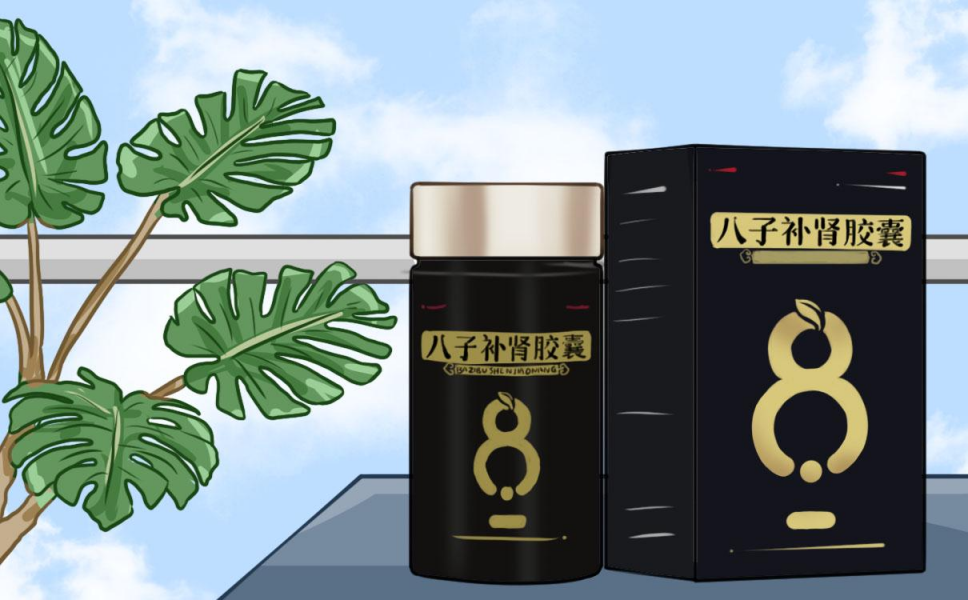 皱纹增多，身体活力下降，以岭八子补肾胶囊抗衰老吗