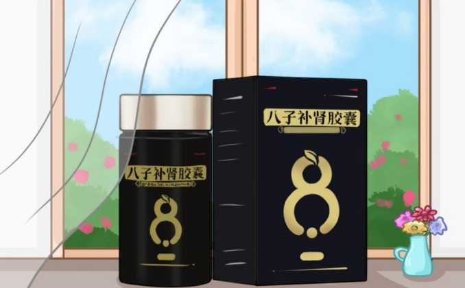 抗衰老选八子补肾，以岭八子补肾胶囊组方有什么优势？