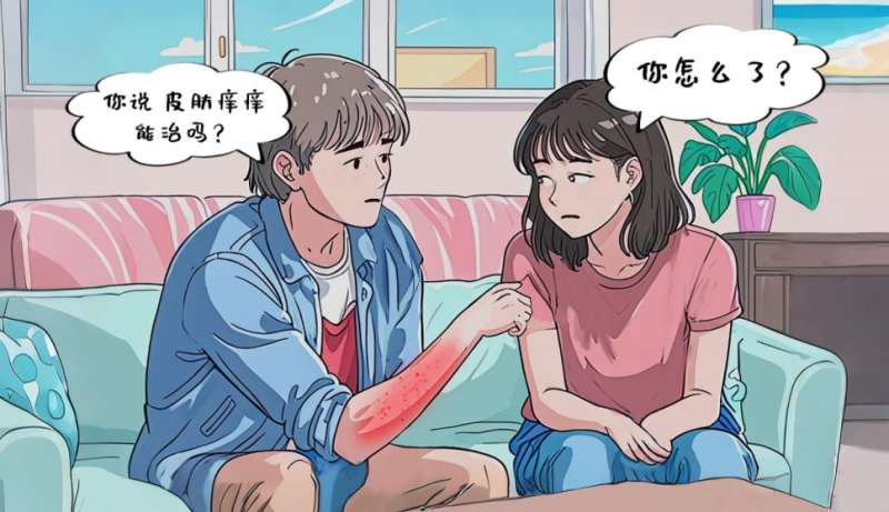 皮肤瘙痒症吃玉林湿毒清胶囊管用吗？一文解密其作用机制