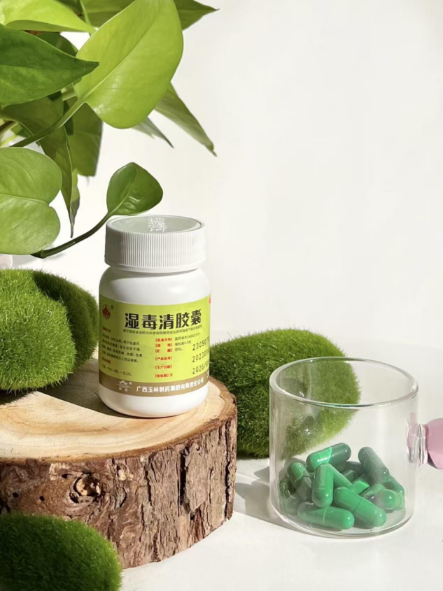 皮肤瘙痒像湿疹吃什么药？中西医联合揭示湿疹治疗新路径