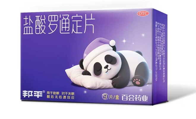 睡眠浅可以服用盐酸罗通定片吗？