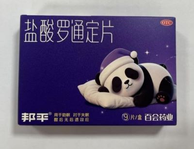 头痛引起失眠用盐酸罗通定片有效果吗？