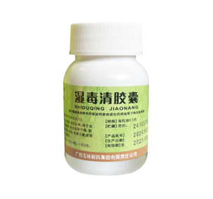 渗黄水、干裂斑轮番上场，湿疹用玉林湿毒清胶囊能止痒吗？患者体验揭晓