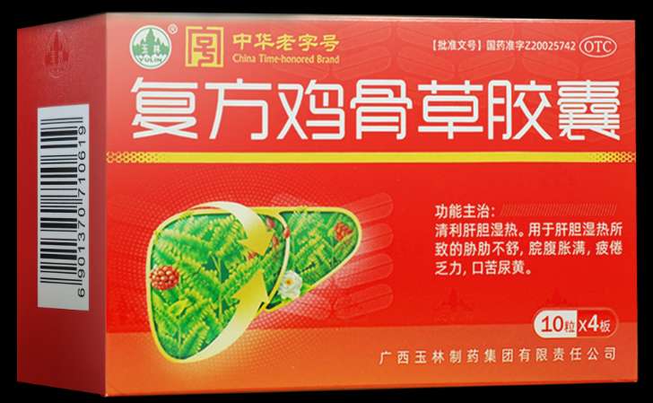 民间验方到国民护肝药:玉林复方鸡骨草胶囊的守护之路