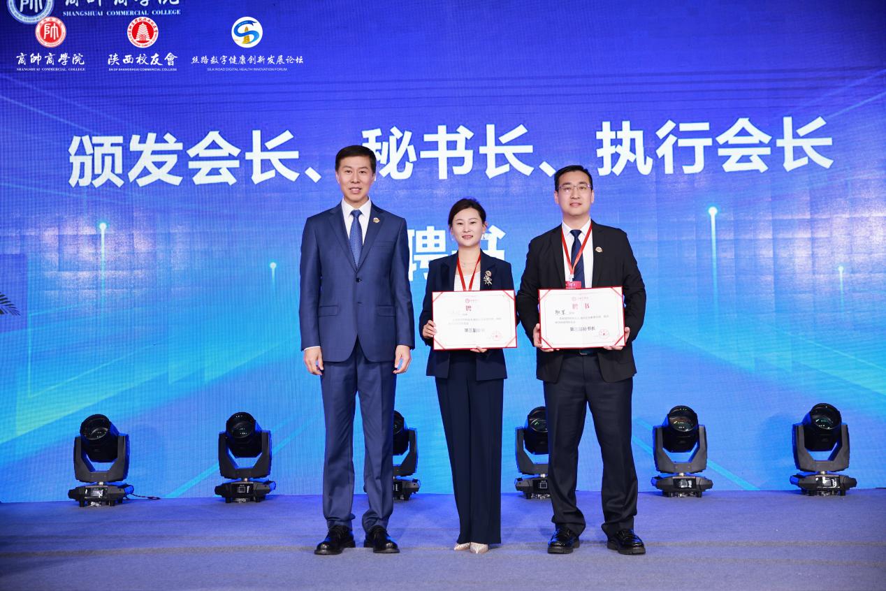 热烈祝贺商帅陕西校友会第三届理事会换届大会圆满举行