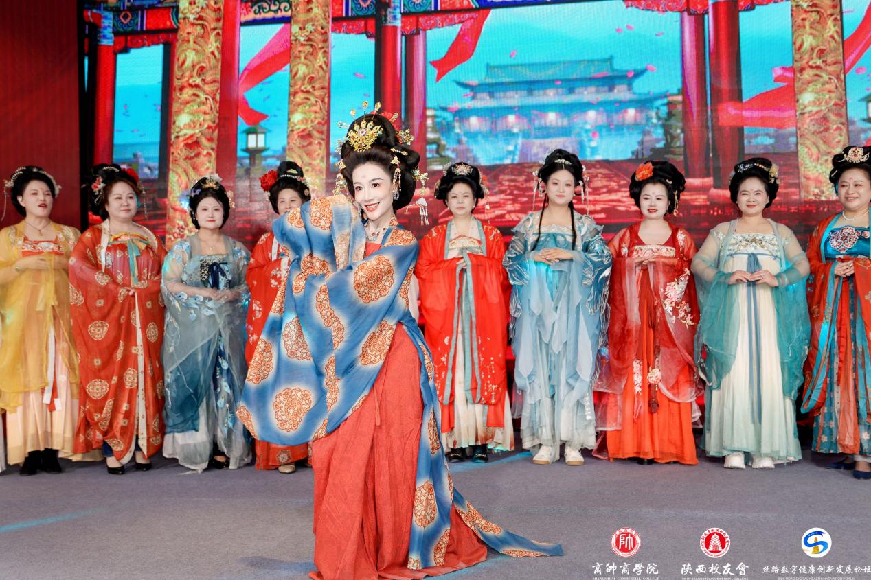 “丝路数字健康创新发展论坛暨商帅陕西校友会换届晚宴”圆满举行