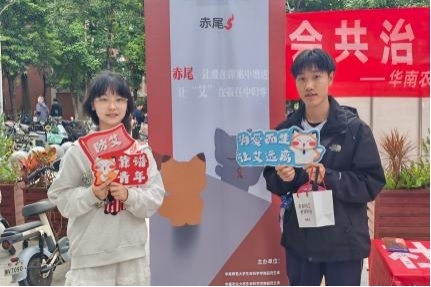 赤尾“防艾高校行”：11年坚守，为青春筑起坚固健康防线