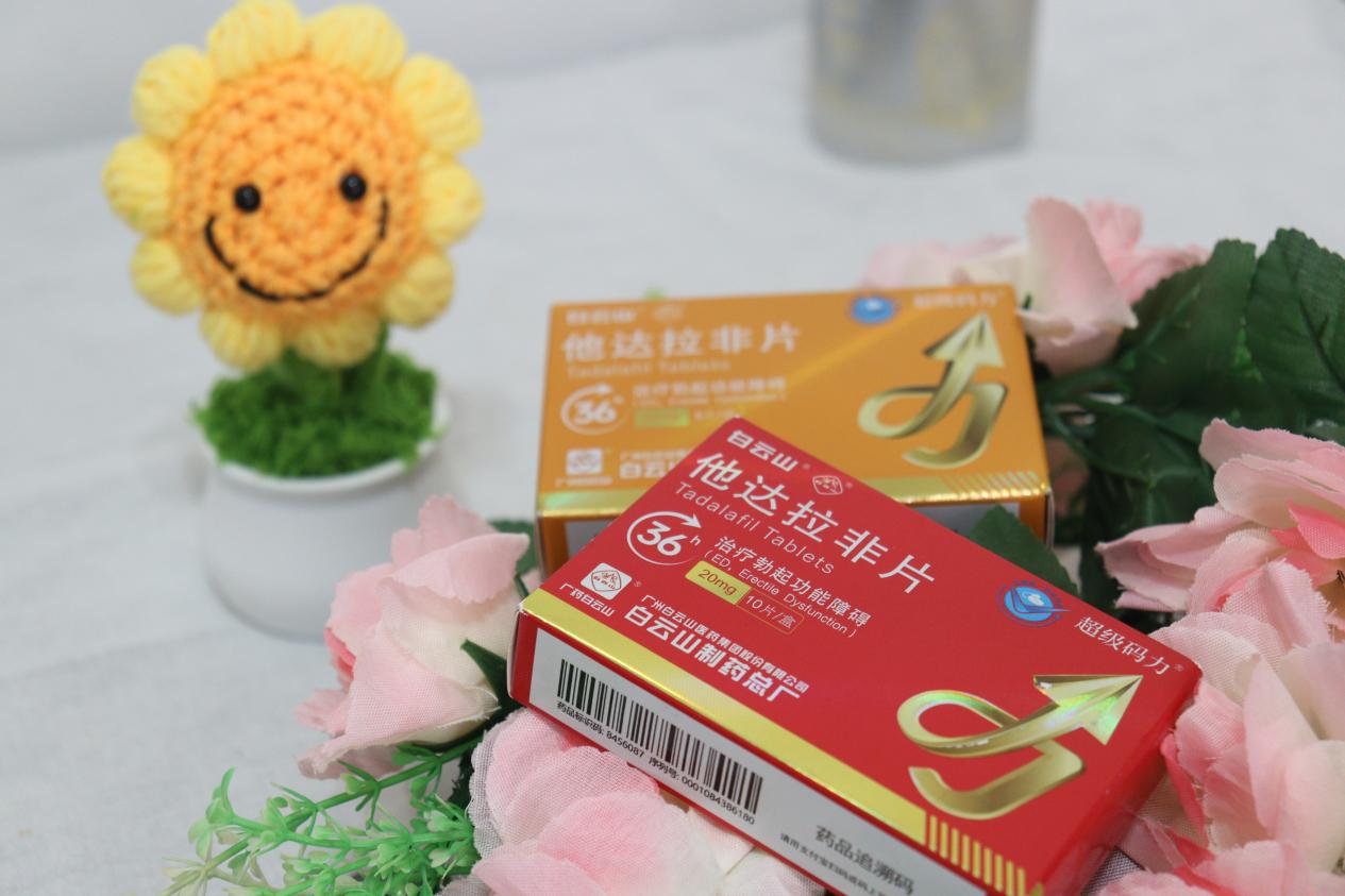 超级码力他达拉非片对延时有帮助吗？