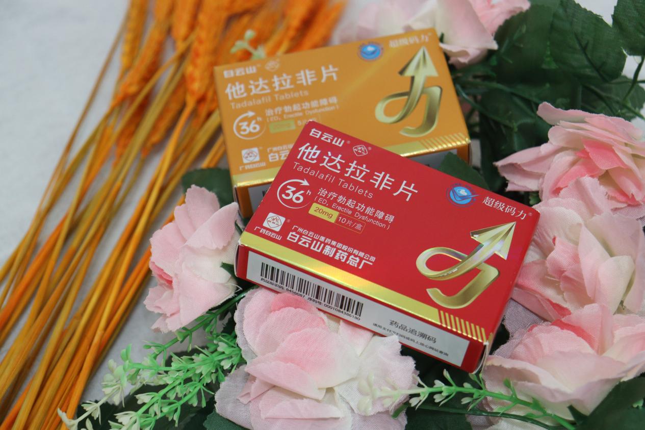 超级码力他达拉非片有延时作用吗？