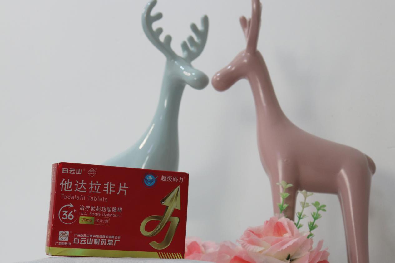 他达拉非超级码力可以治疗哪些疾病？