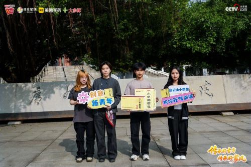 以创意诠释传承，以青春致敬经典2025白云山小柴胡广东省高校青年公益创作大赛圆满收官