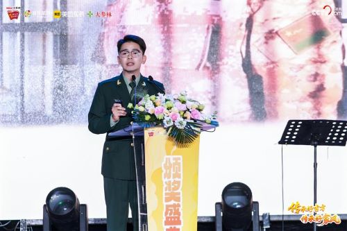 以创意诠释传承，以青春致敬经典2025白云山小柴胡广东省高校青年公益创作大赛圆满收官