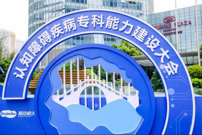 康复六六脑是什么？一文为你揭秘