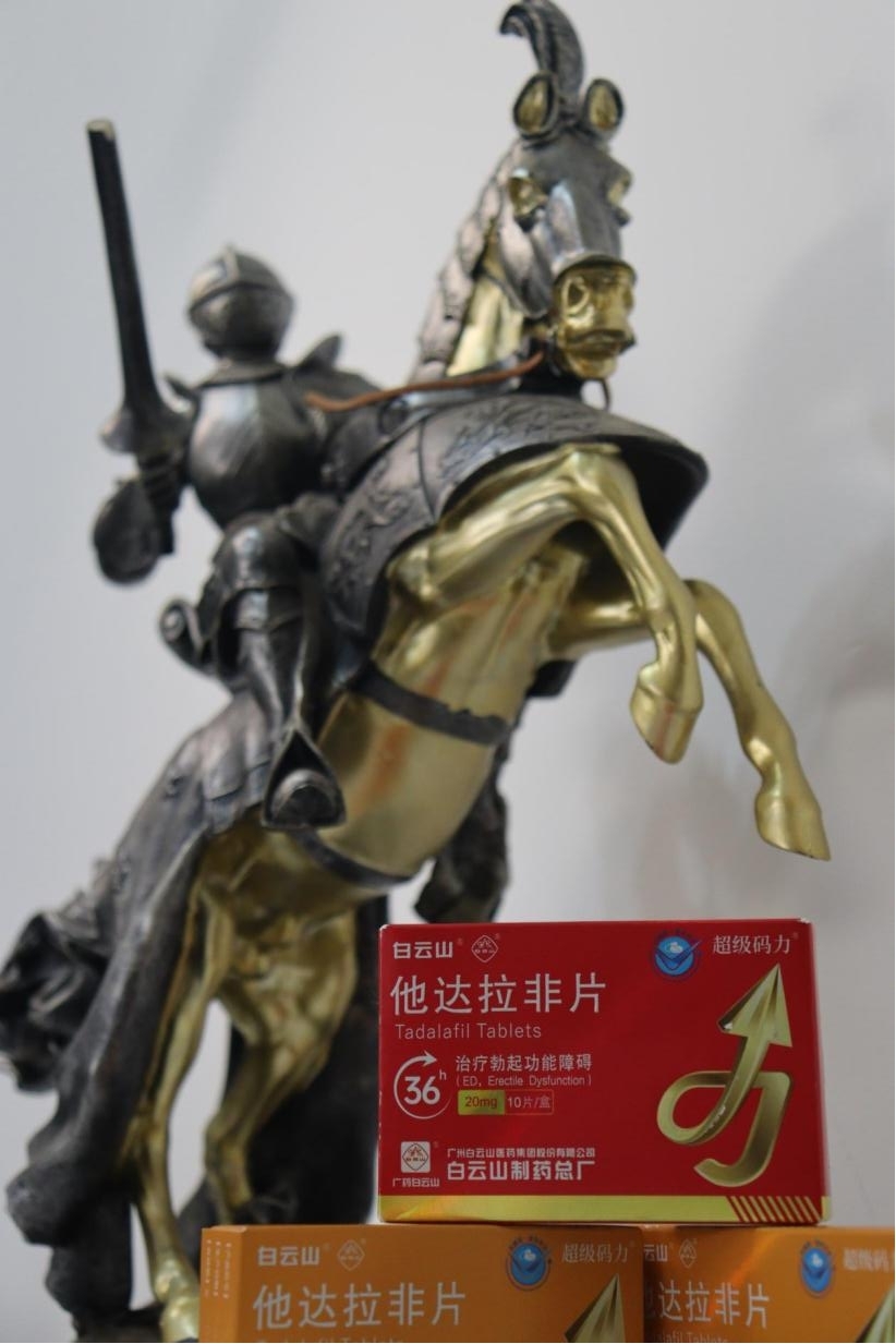 他达拉非可以天天吃吗？详解每日用药的科学方案