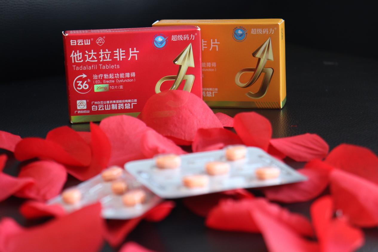他达拉非片说明书：读懂这几点，用药更安全有效