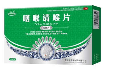 千年苗医万年苗药的传承之路