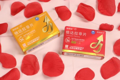 他达拉非是饭前还是饭后服用你了解吗？