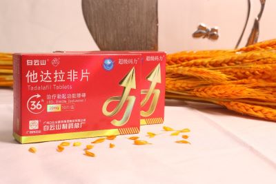 勃起硬度不够能吃他达拉非吗？