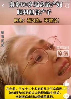 生育不应是&ldquo;豪赌&rdquo;：科学避孕技术发展下，丹媚如何为女性托底?