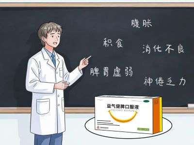 脾胃虚弱能喝益气健脾口服液调理吗？