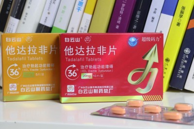 他达拉非哪个品牌效果好更安全