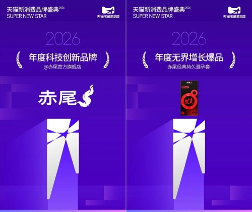 朗圣药业赤尾斩获国家级质量殊荣，以药企级品控立行业标杆