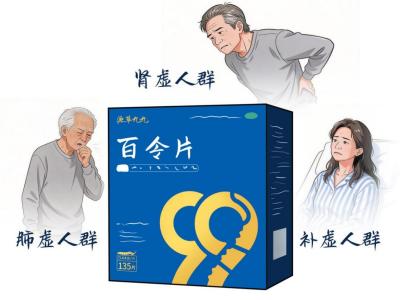 源草九九的效果好不好