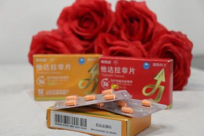 白云山（超级码力）他达拉非片怎么吃？一文详解其正确用法