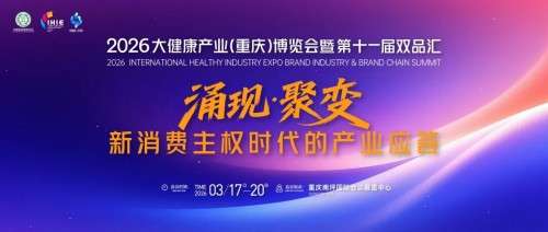 第15届四美星耀未来青年大会暨四美乘风破浪的姐姐启动仪式圆满成功