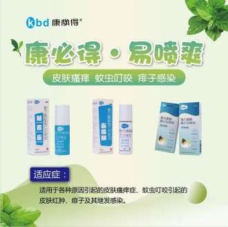 皮肤外用药消费新趋势：数字化营销解锁终端增长新密码