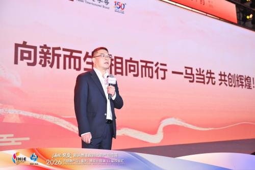 百年匠心 国药风华 | 保定中药创立151周年品牌盛典在重庆盛大启幕