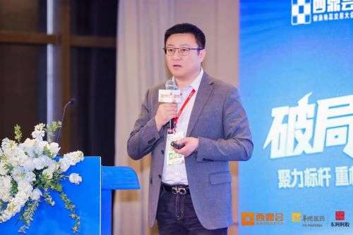 迪康药业 重构医药增长价值链,百信云赋能即时零售—— 西鼎会专题论坛共探 OTC 破局新路径