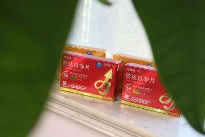 白云山(超级码力)他达拉非能够延时吗?