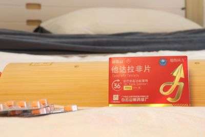 他达拉非能延时多长时间?科学解析白云山(超级码力)他达拉非的真实效果