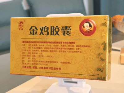 妇科炎症年轻化，妈妈当年在用啥？