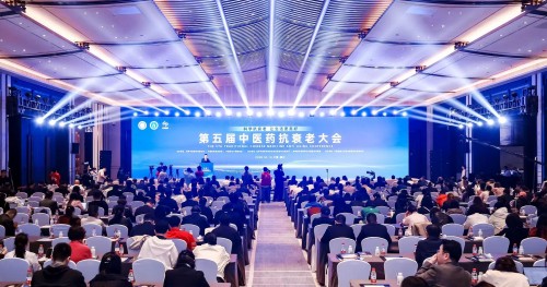第五届中医药抗衰老大会 | 聚焦压力应激衰老难题 中医药给出“中国方案”