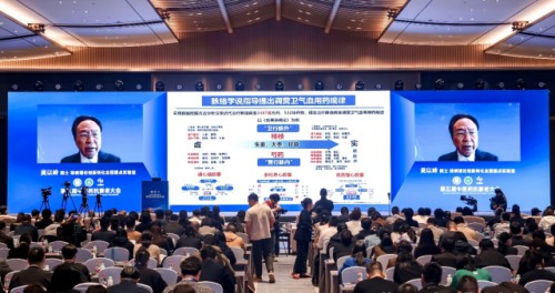 抗衰老有了“中国方案”！吴以岭院士揭秘八子补肾胶囊背后的科学