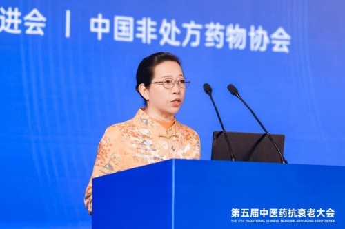 衰老真的可以干预？第五届中医药抗衰老大会给出硬核答案