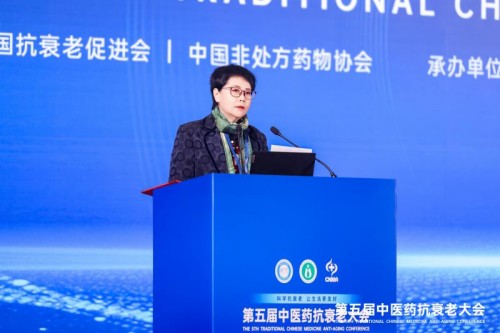衰老真的可以干预？第五届中医药抗衰老大会给出硬核答案