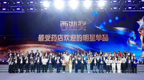 一品红亮相2026乌镇健康大会,以匠心守初心,以创新启新程